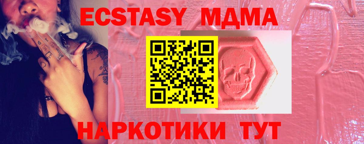 ссылка на мегу ТОР  Экстази Punisher  Вход с VPN  где купить наркоту  Спасск-Дальний  Ecstasy DUBAI  Ecstasy 