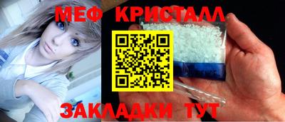 соль курить ск Новозыбков