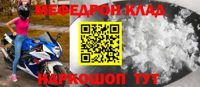 соль курить ск Новозыбков