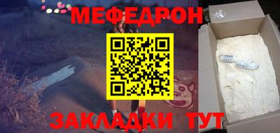 соль курить ск Новозыбков