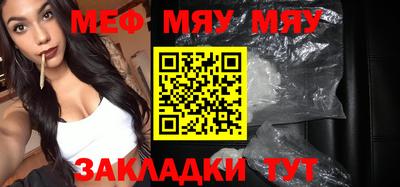 соль курить ск Новозыбков