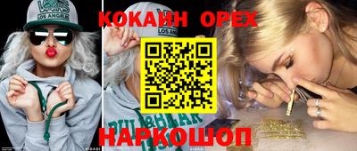 меф VHQ Новокубанск