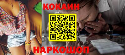 мяу мяу кристалл Новодвинск