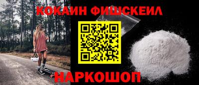 меф VHQ Новокубанск