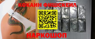 соль курить ск Новозыбков