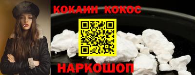 соль курить ск Новозыбков