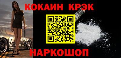 соль курить ск Новозыбков