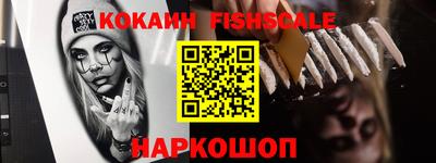 соль курить ск Новозыбков