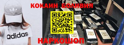 меф VHQ Новокубанск