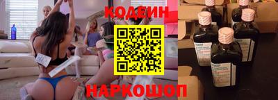 мяу мяу кристалл Новодвинск