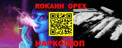 мяу мяу кристалл Новодвинск