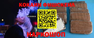 мяу мяу кристалл Новодвинск