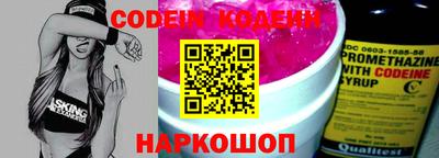 мяу мяу кристалл Новодвинск