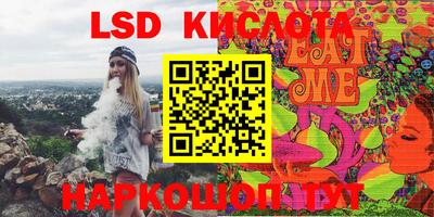 соль курить ск Новозыбков