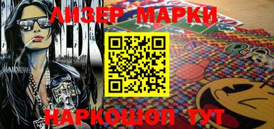 соль курить ск Новозыбков