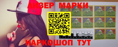мяу мяу кристалл Новодвинск