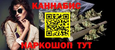 соль курить ск Новозыбков