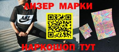 соль курить ск Новозыбков