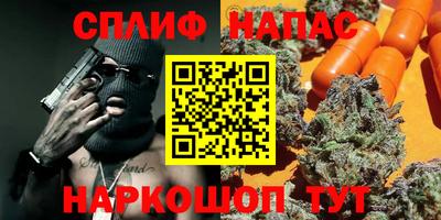 соль курить ск Новозыбков