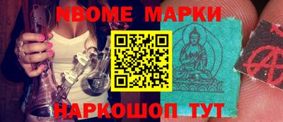 меф VHQ Новокубанск