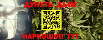 мяу мяу кристалл Новодвинск