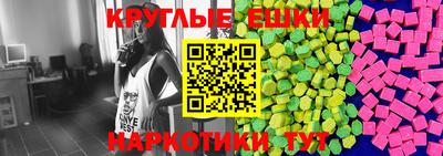 меф VHQ Новокубанск