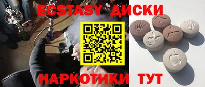 меф VHQ Новокубанск
