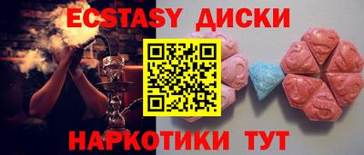 соль курить ск Новозыбков