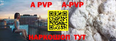 мяу мяу кристалл Новодвинск