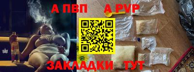 меф VHQ Новокубанск