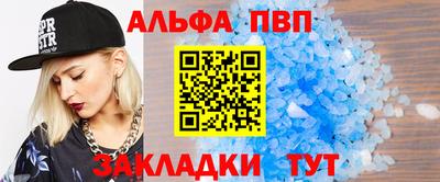 соль курить ск Новозыбков