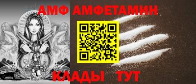 меф VHQ Новокубанск