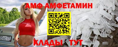 меф VHQ Новокубанск