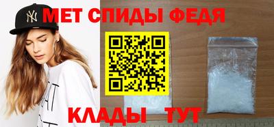 мяу мяу кристалл Новодвинск