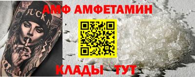 соль курить ск Новозыбков