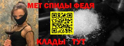 соль курить ск Новозыбков