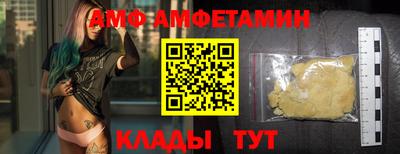 меф VHQ Новокубанск