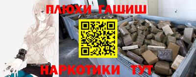 мяу мяу кристалл Новодвинск