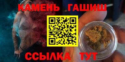 меф VHQ Новокубанск