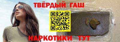 мяу мяу кристалл Новодвинск