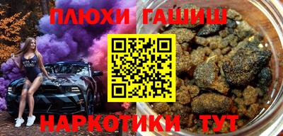 меф VHQ Новокубанск