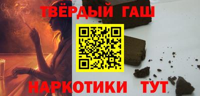 меф VHQ Новокубанск