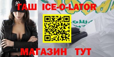 меф VHQ Новокубанск
