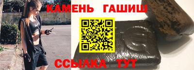 соль курить ск Новозыбков