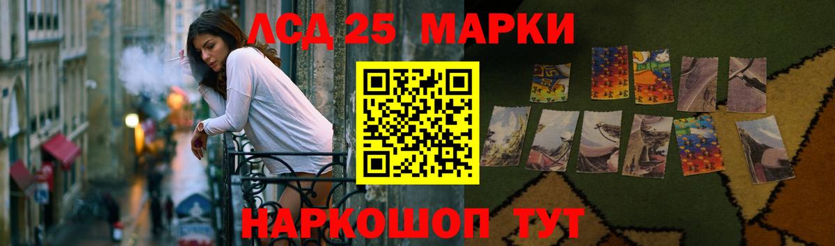 Лсд 25 экстази  Лсд 25 экстази ecstasy  LSD-25 экстази кислота  Вход с VPN  Спасск-Дальний 