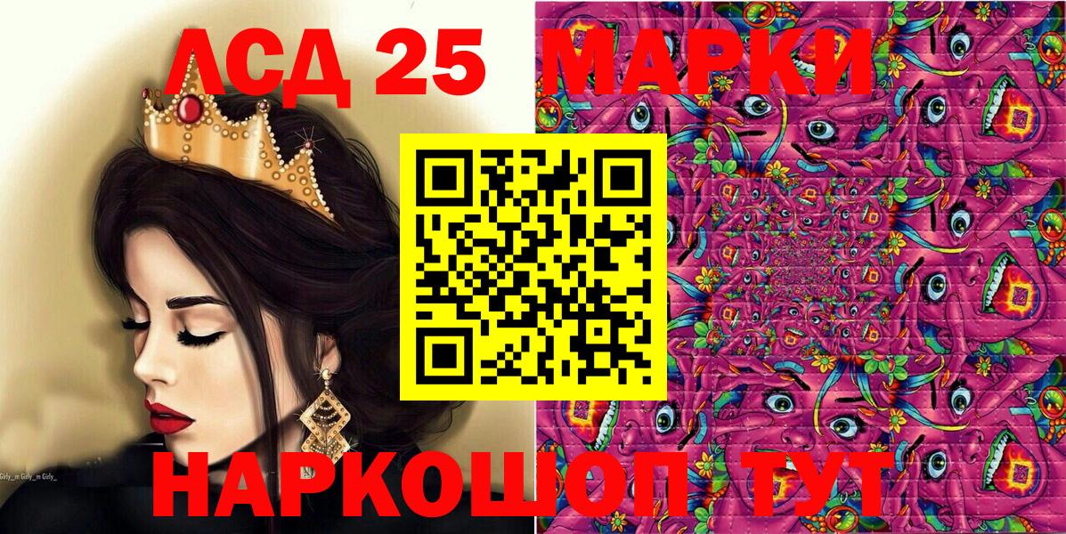 Меф МЯУ МЯУ кристаллы  ГАШ  Кокаин  МЕТ  Спасск-Дальний  Вход с VPN 