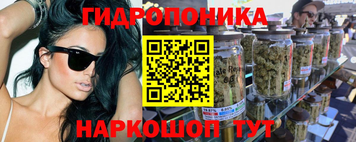 МАРИХУАНА Bruce Banner  Бошки марихуана индика  Вход с VPN  Шишки марихуана Bruce Banner  Спасск-Дальний 